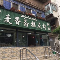 電話,地址,價格,營業(yè)時間