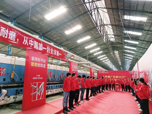 大角鹿廣東新興3廠點(diǎn)火投產(chǎn)全力解決產(chǎn)品供不應(yīng)求