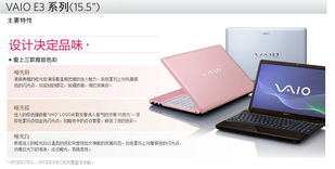 卓越網(wǎng)筆記本電腦報(bào)價(jià)查詢?nèi)ヂ?軟硬件配置選購指南