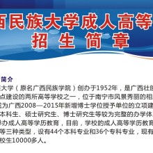 成都市金牌思維教育咨詢有限責(zé)任公司 引領(lǐng)個(gè)性化教育咨詢服務(wù)新風(fēng)尚